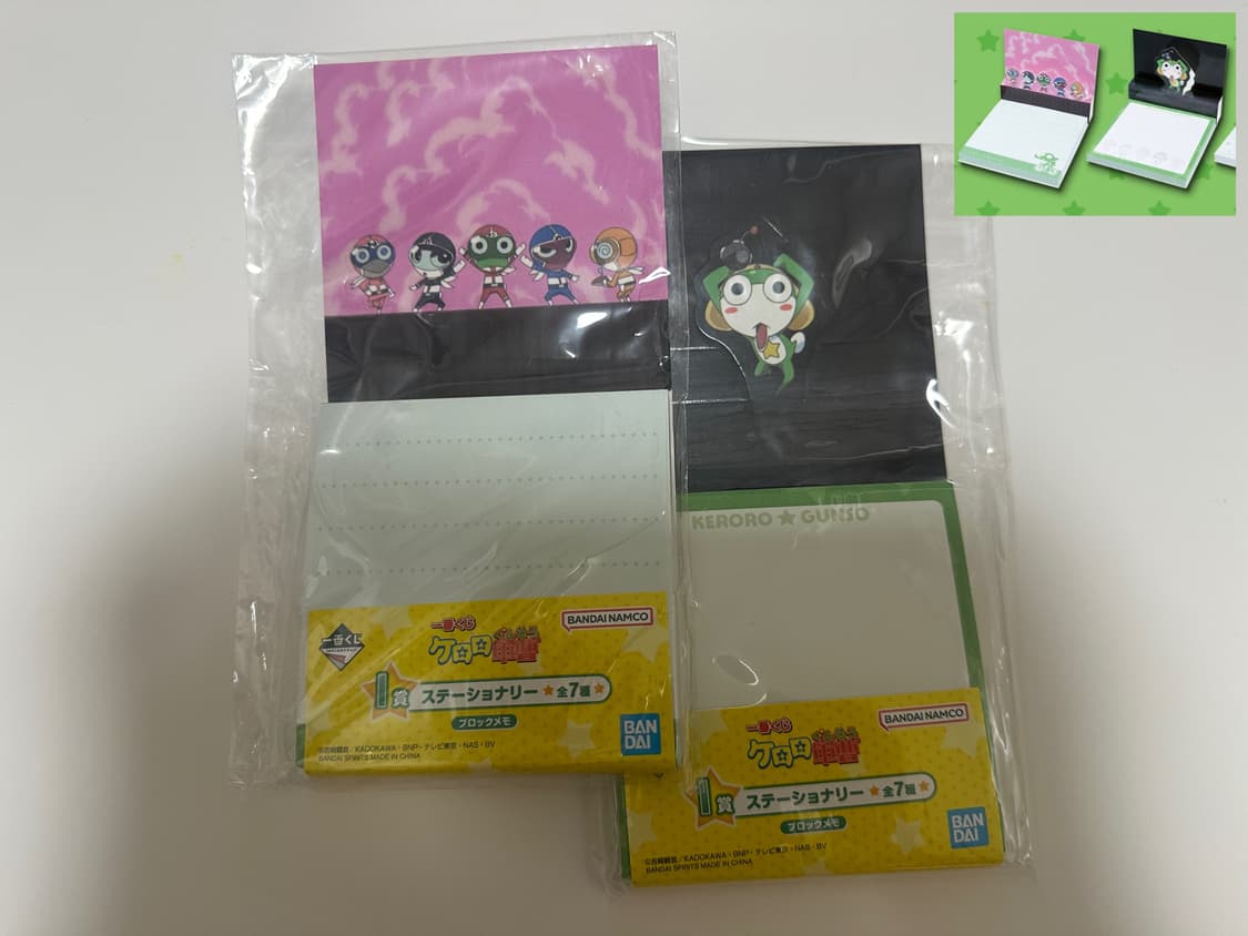 케로로 제일복권 쿠지 k상 i상 파일 스티커 메모지 문구 하위상 상품이미지4