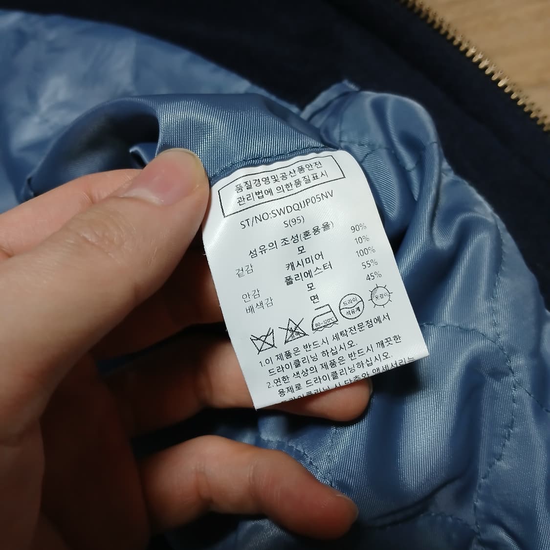 solew 소루 울 모직 캐시미어 블루종 점퍼 누빔 자켓 상품이미지10