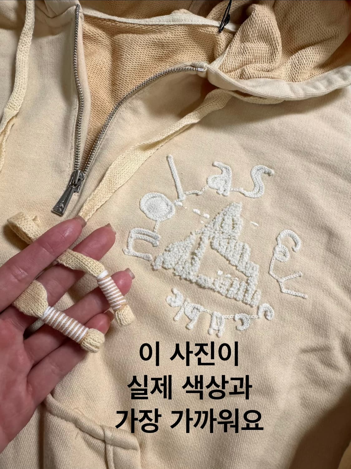 44 55 새상품 오브제 자수 장식 약간 크롭 맨투맨 후드티 티셔츠 자켓 상품이미지3