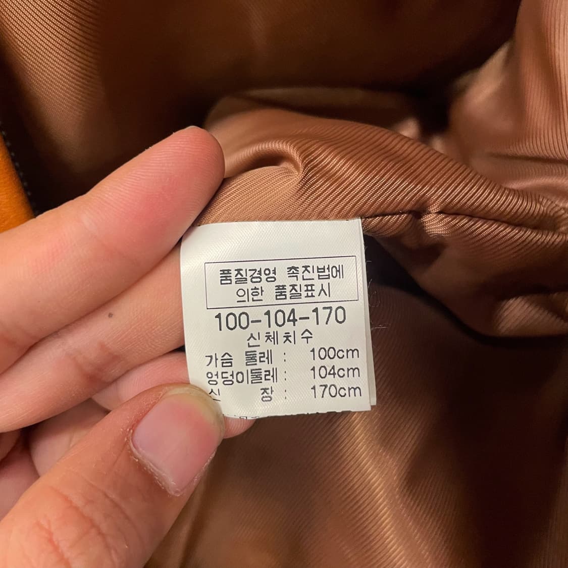샤롬 스테파노 빈티지 양가죽 램스킨 자켓 상품이미지8