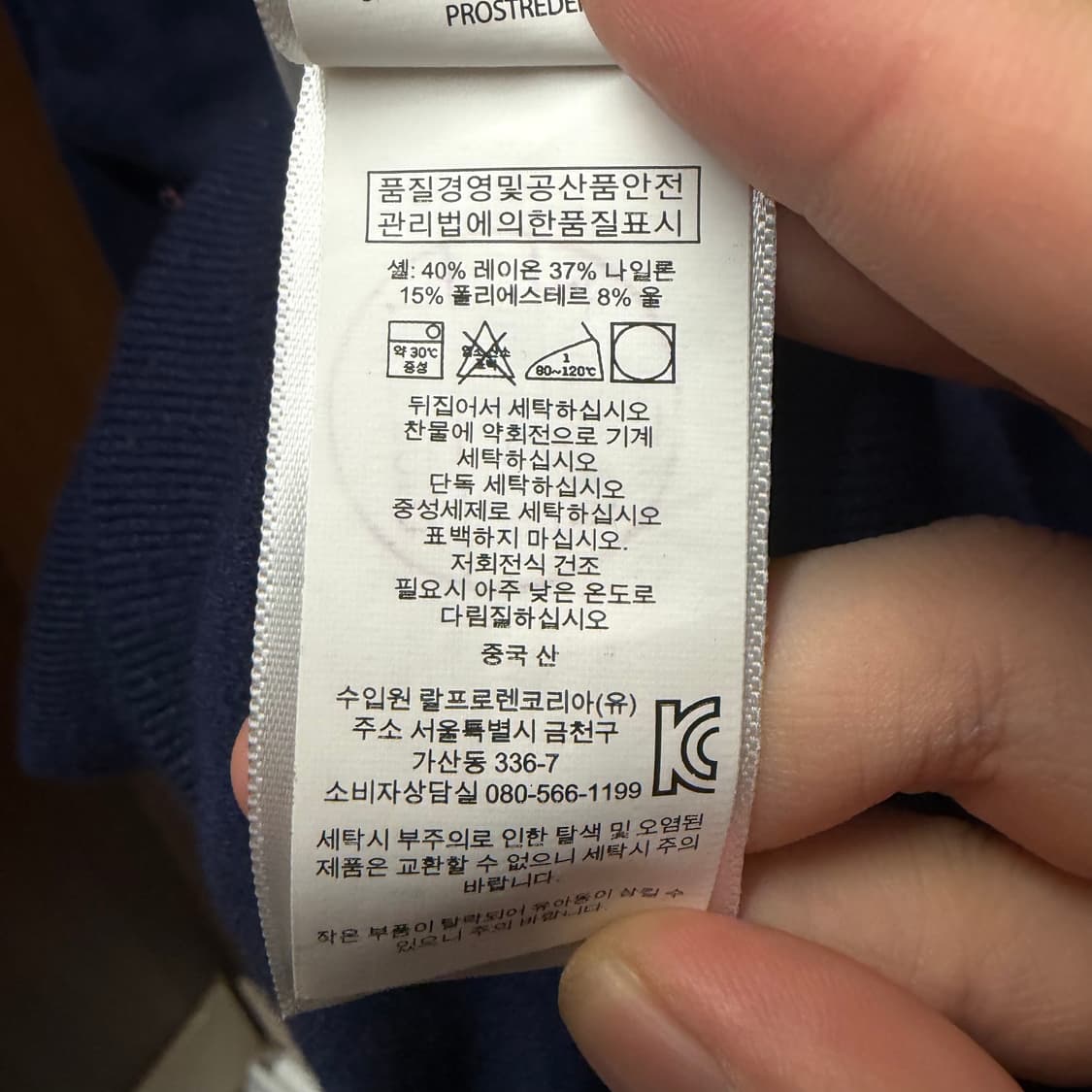 랄프로렌 폴로 숄 가디건 상품이미지3