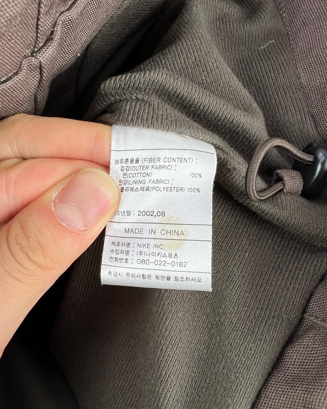 나이키 02s 브라운 로고 코튼 테크니컬 자켓   상품이미지8