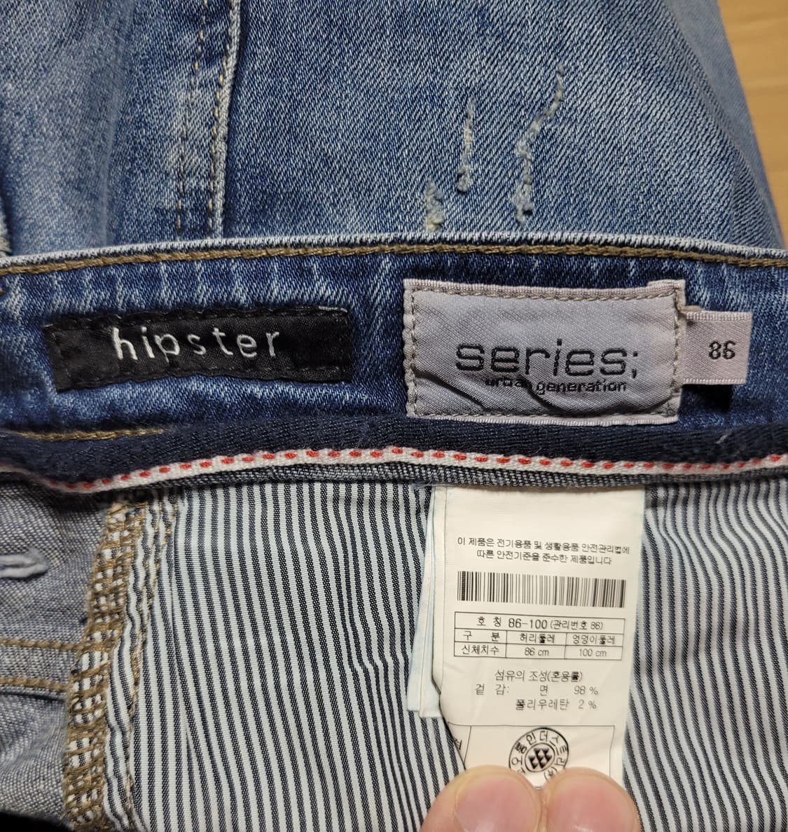 시리즈 워싱 청바지
 상품이미지5