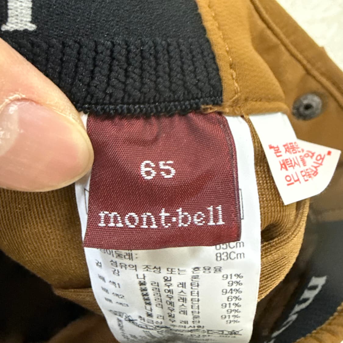 65 새상품 몽벨 여성 등산 바지 0130T2 상품이미지4