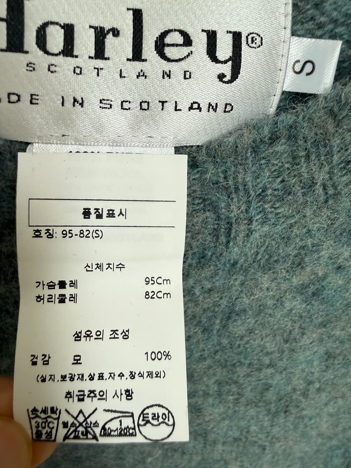 할리오브스코틀랜드 니트 상품이미지2