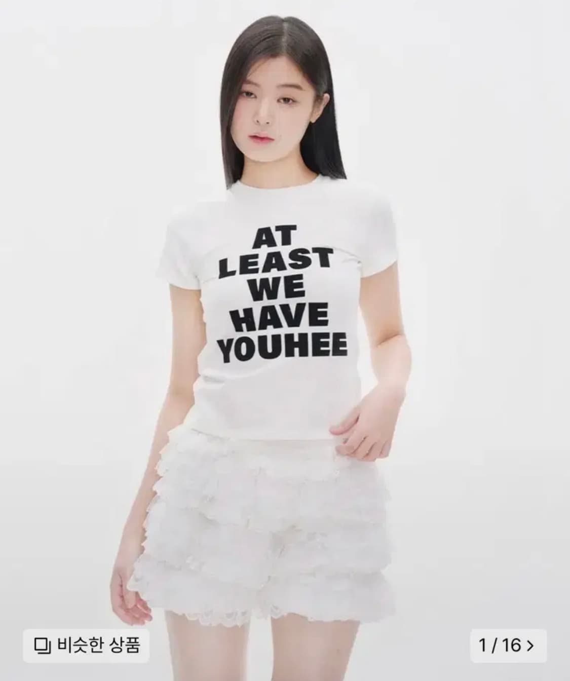 유희 반팔 상품이미지1