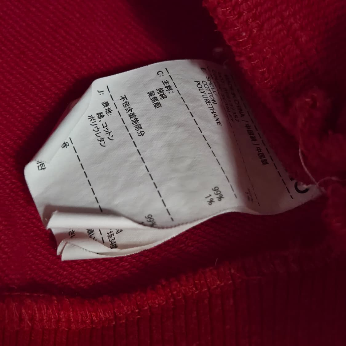 베베드피노 키즈 세일러카라 버튼다운 자켓 110 상품이미지4