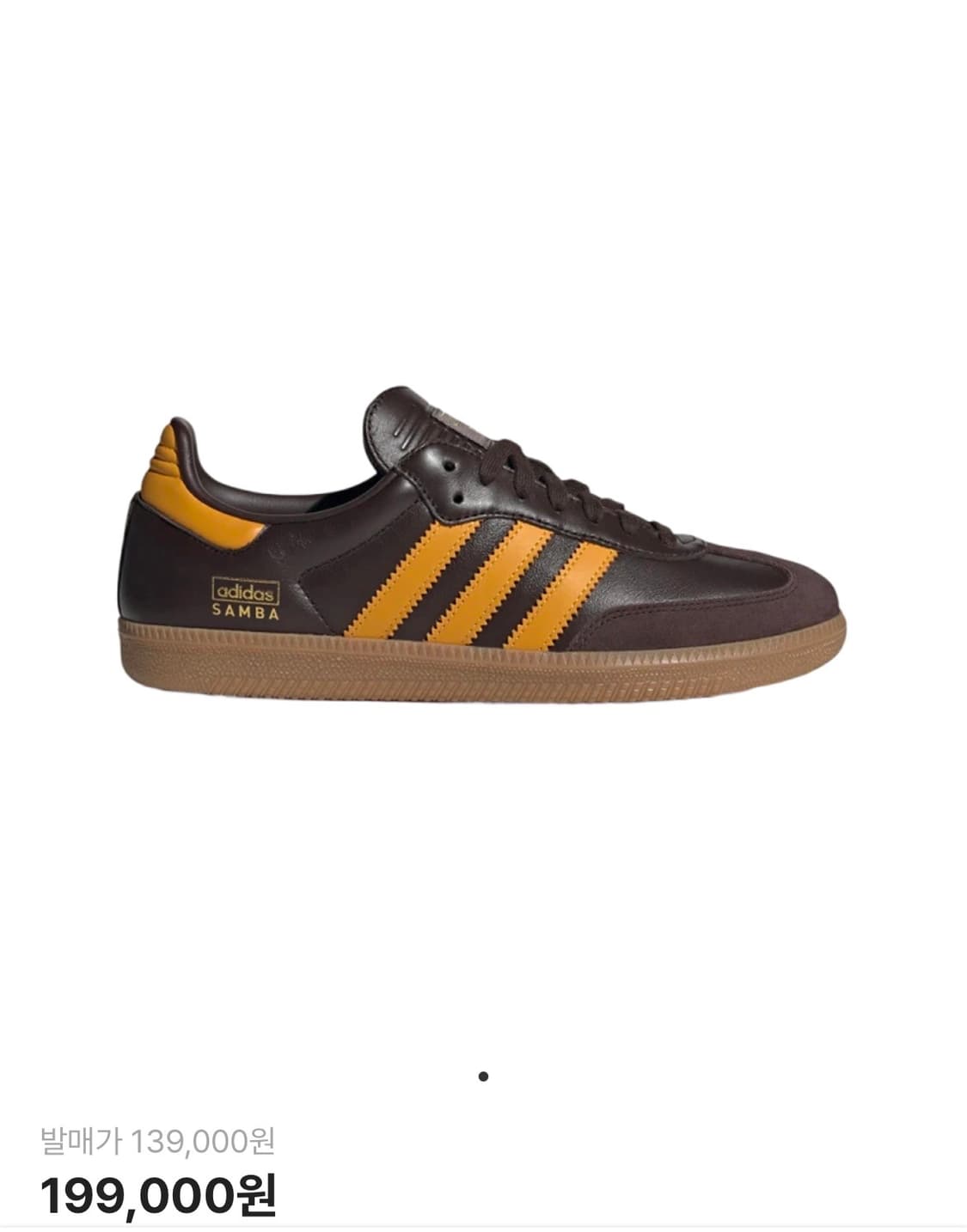 아디다스 삼바 OG 다크 브라운 프리러브 옐로우 240 상품이미지1