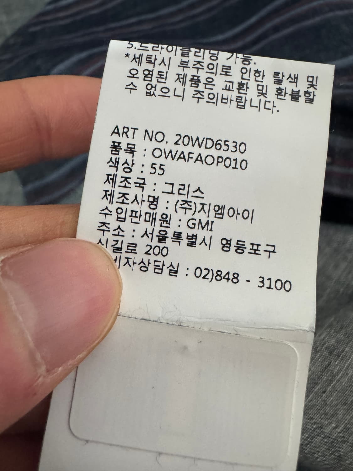 정품!! 여성 오일릴리 빈티지 스트라이프 원피스 40 상품이미지5