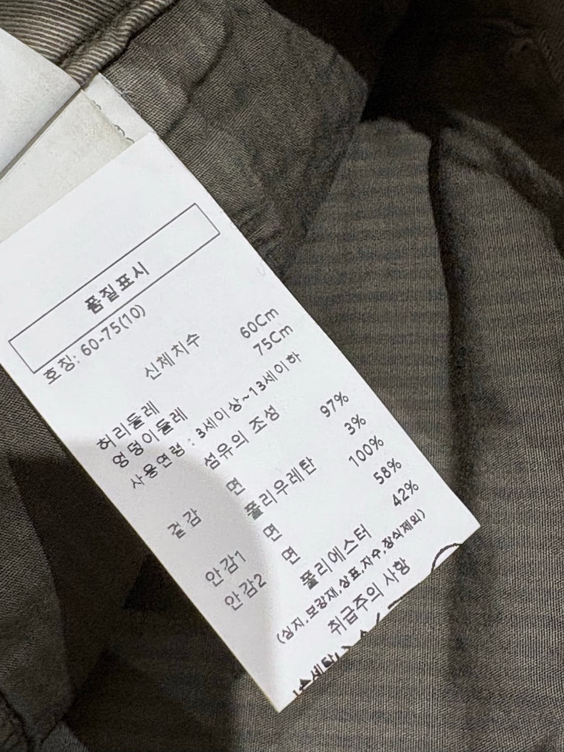 부르넬로 쿠치넬리 키즈 바지 상품이미지5