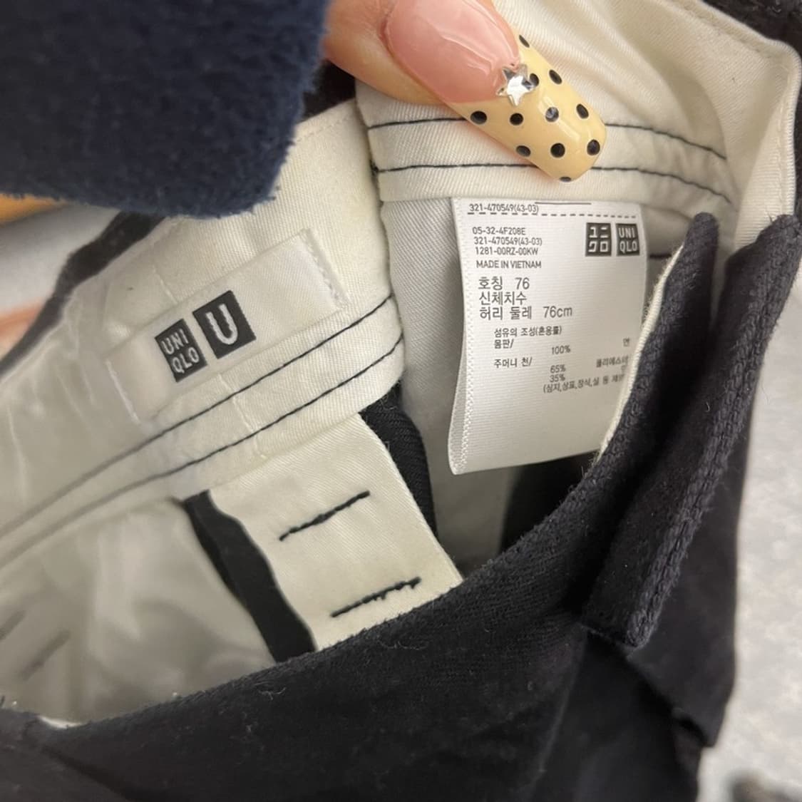 유니클로 빈티지 모던캐주얼 스트릿 와이드 팬츠 76 C09965 상품이미지5