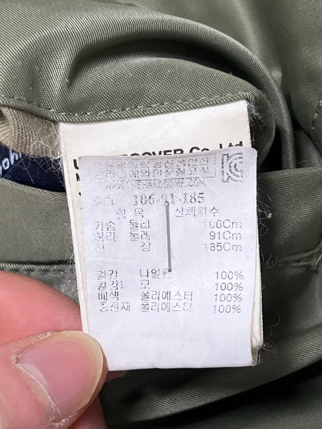 (정품 매장택) 언더커버 리버시블 항공점퍼 100사이즈 상품이미지8