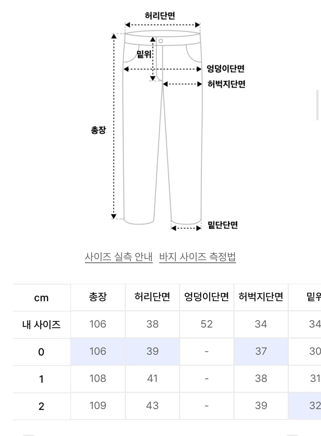 (0) 노운 X 우연 와이드 코티드 데님 팬츠 블랙 상품이미지2