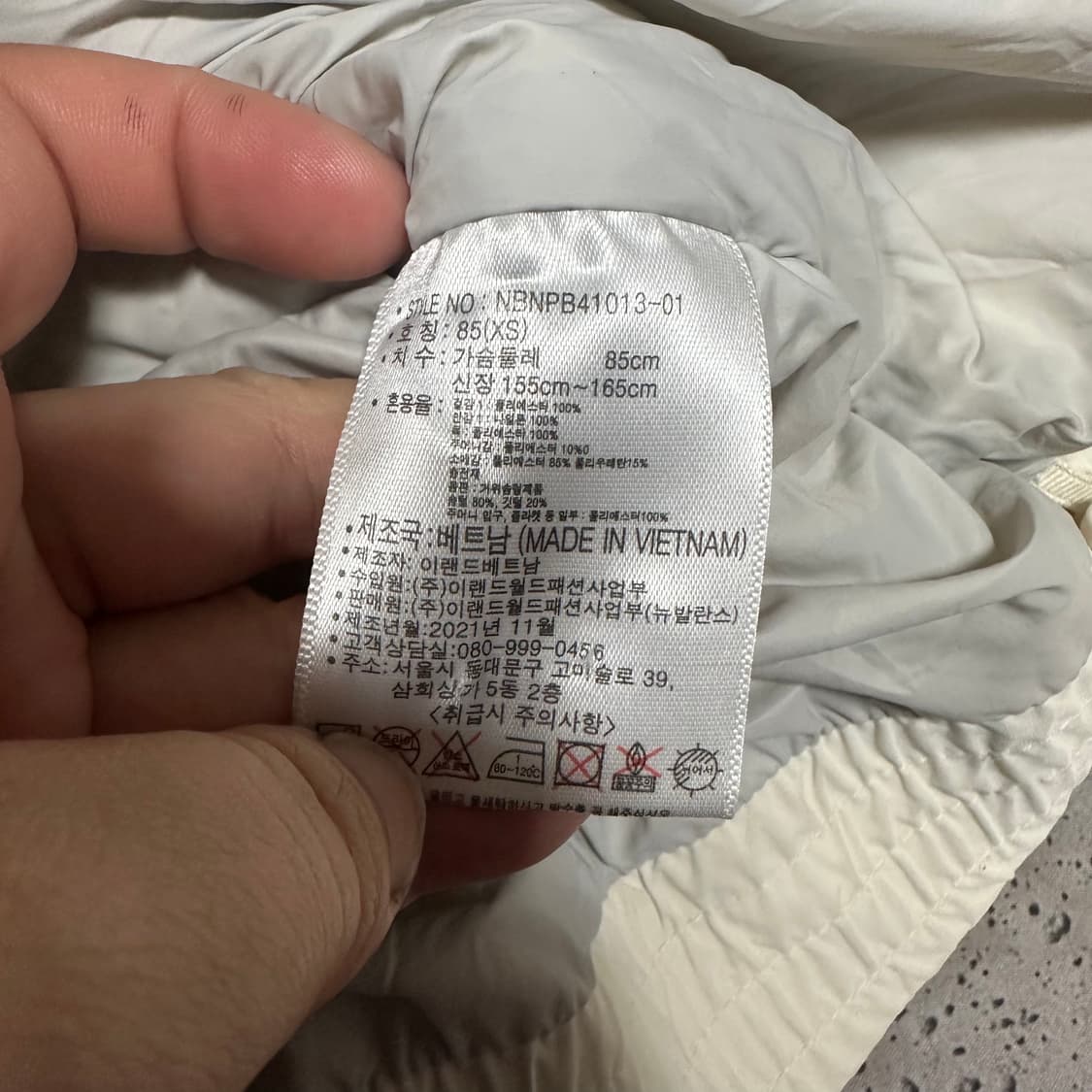 ✨ (바배) 뉴발란스 구스다운 아이보리 패딩  상품이미지4