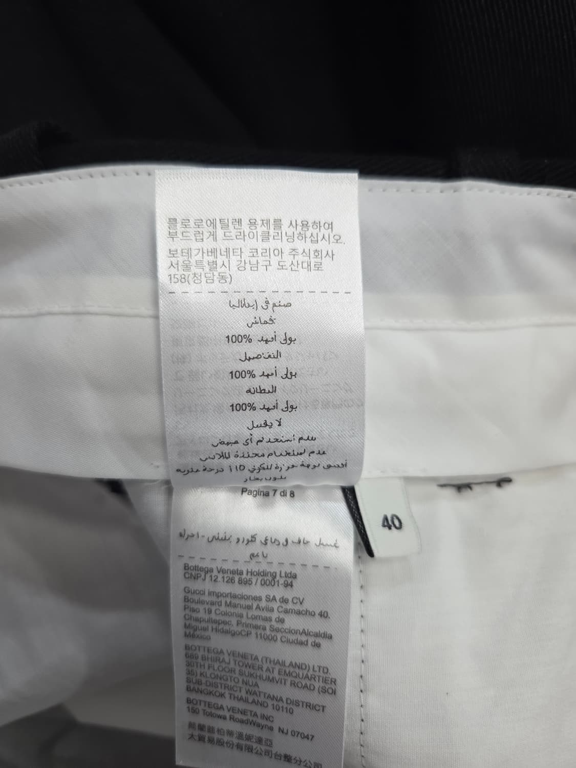 보테가베네타 블랙 울 핀턱 하프 팬츠 상품이미지7