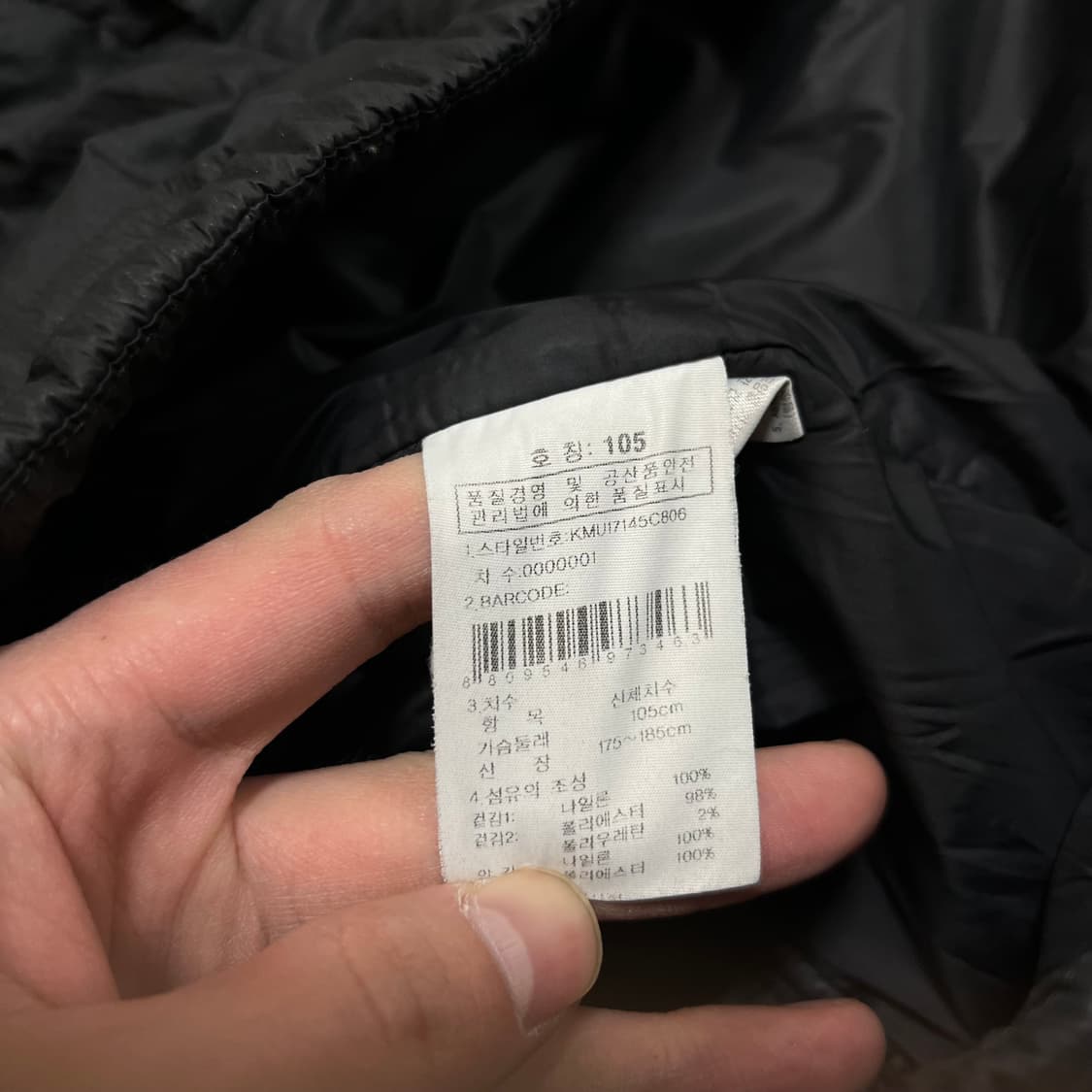 노스페이스 여성 페이즐리 로고 초경량 패딩 점퍼 [블랙] XS/85 상품이미지6