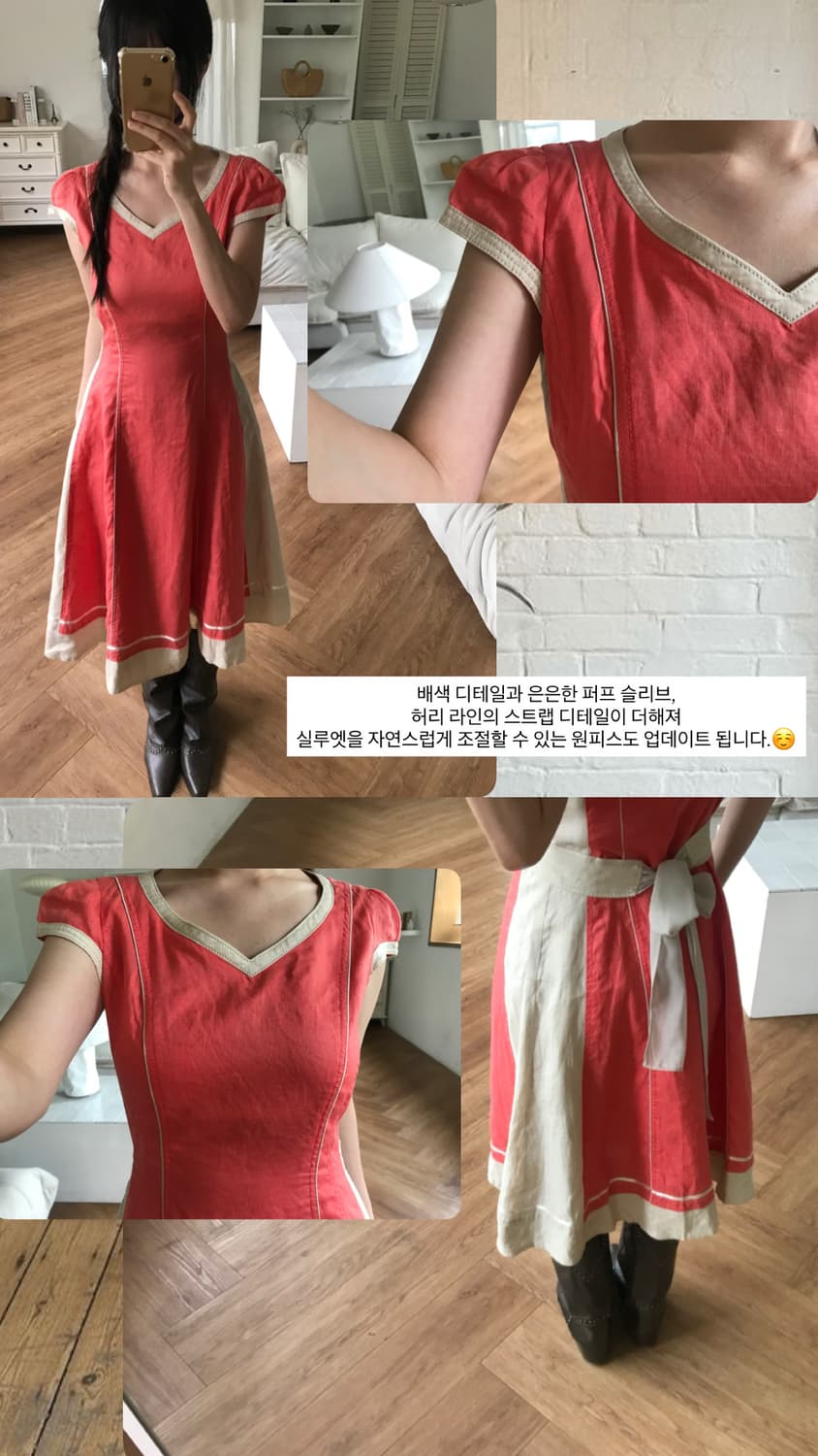 vintage strap one-piece 상품이미지8