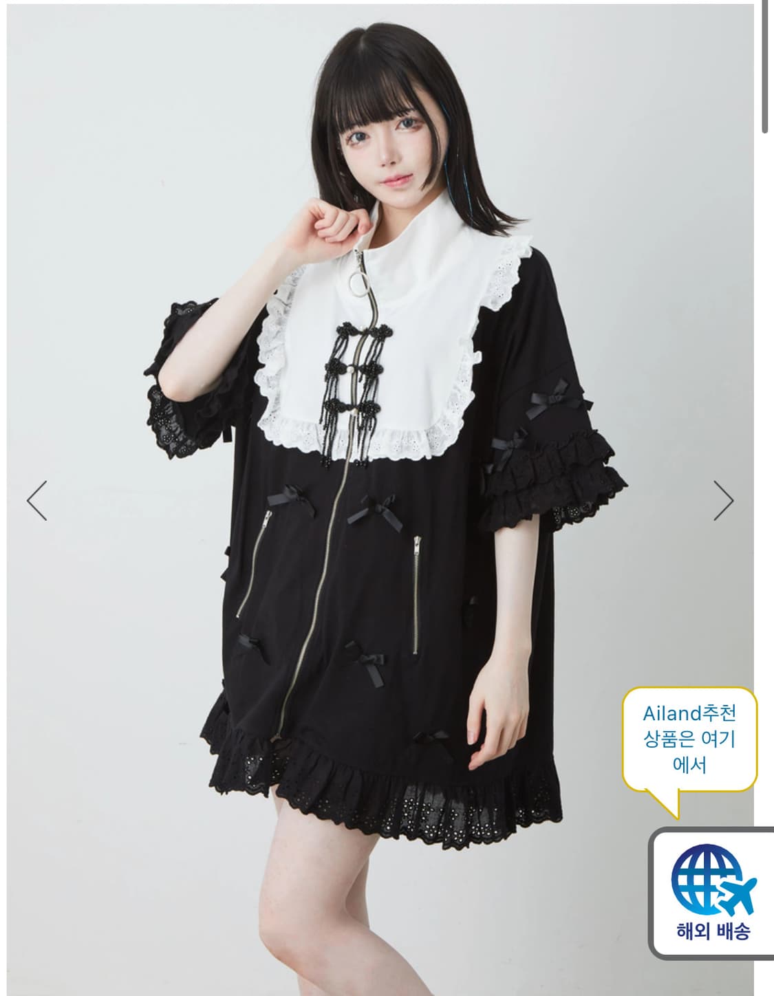 앙크루즈 차이나리메이크파카 상품이미지1