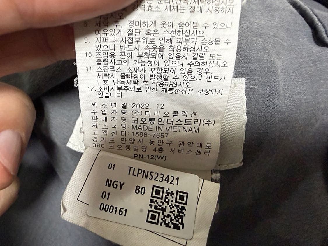 코오롱 스포츠 카고 바지 남성용 32인치 상품이미지8