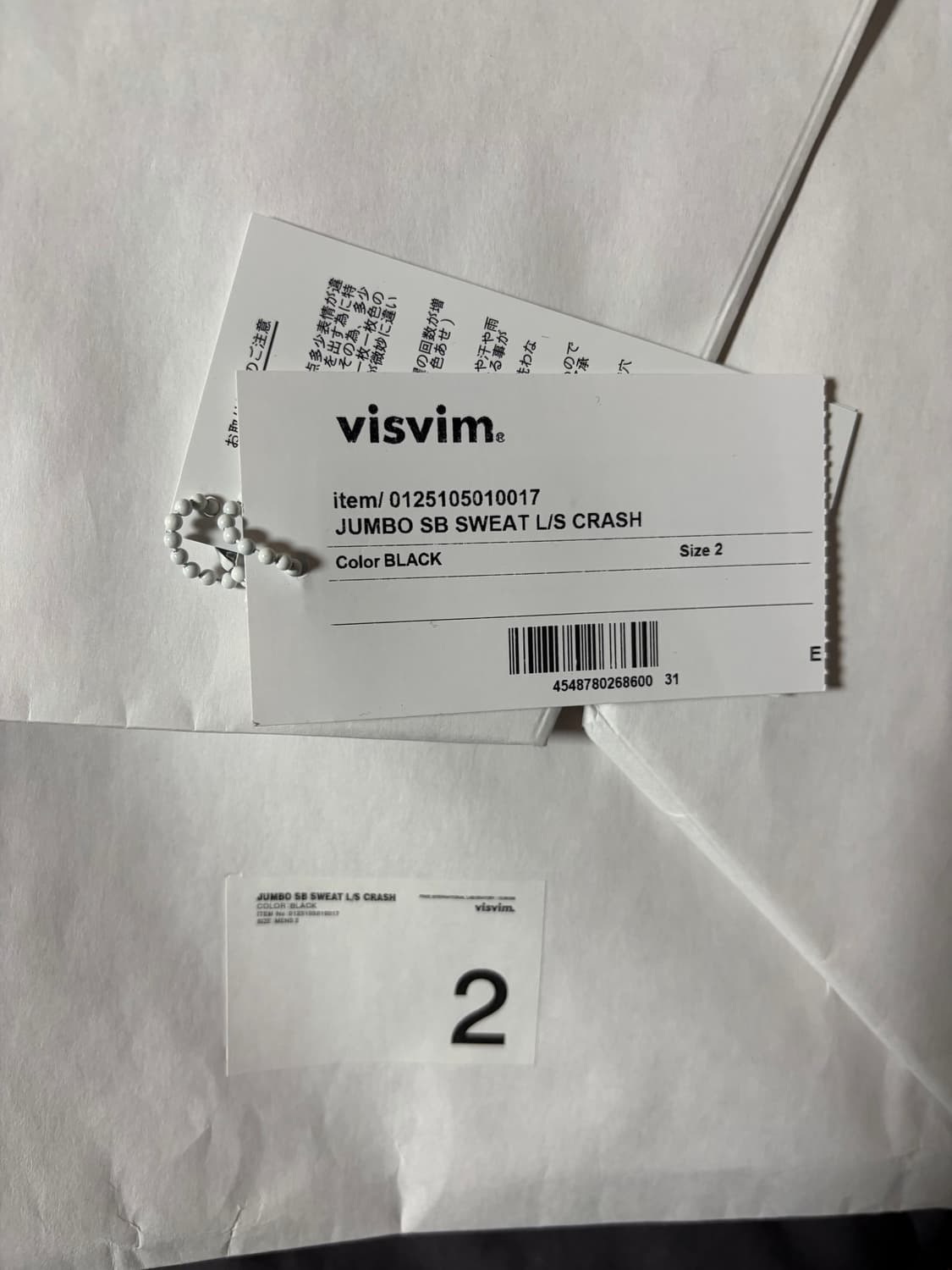 비즈빔 25 점보스웻 크래쉬 블랙2 상품이미지4