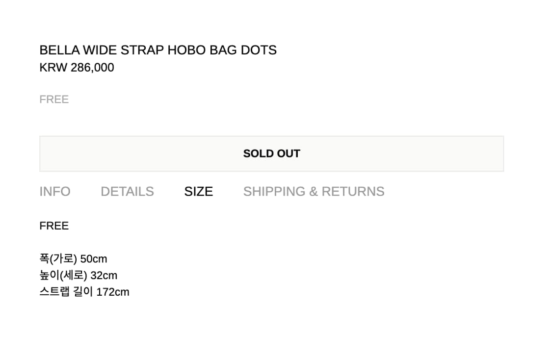 베이컨트 아카이브 벨라백 도트 상품이미지3