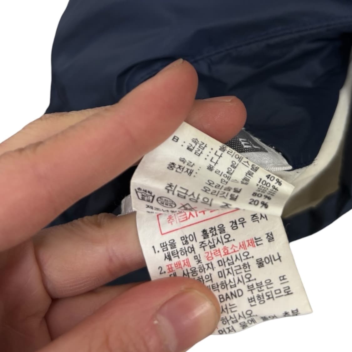 나이키 삼나스포츠 리버시블 다운패딩 상품이미지7