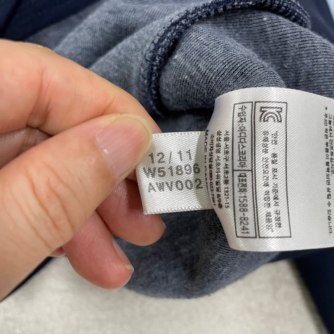85 아디다스 유로파 네이비스카이블루 희귀대장 져지 상품이미지7