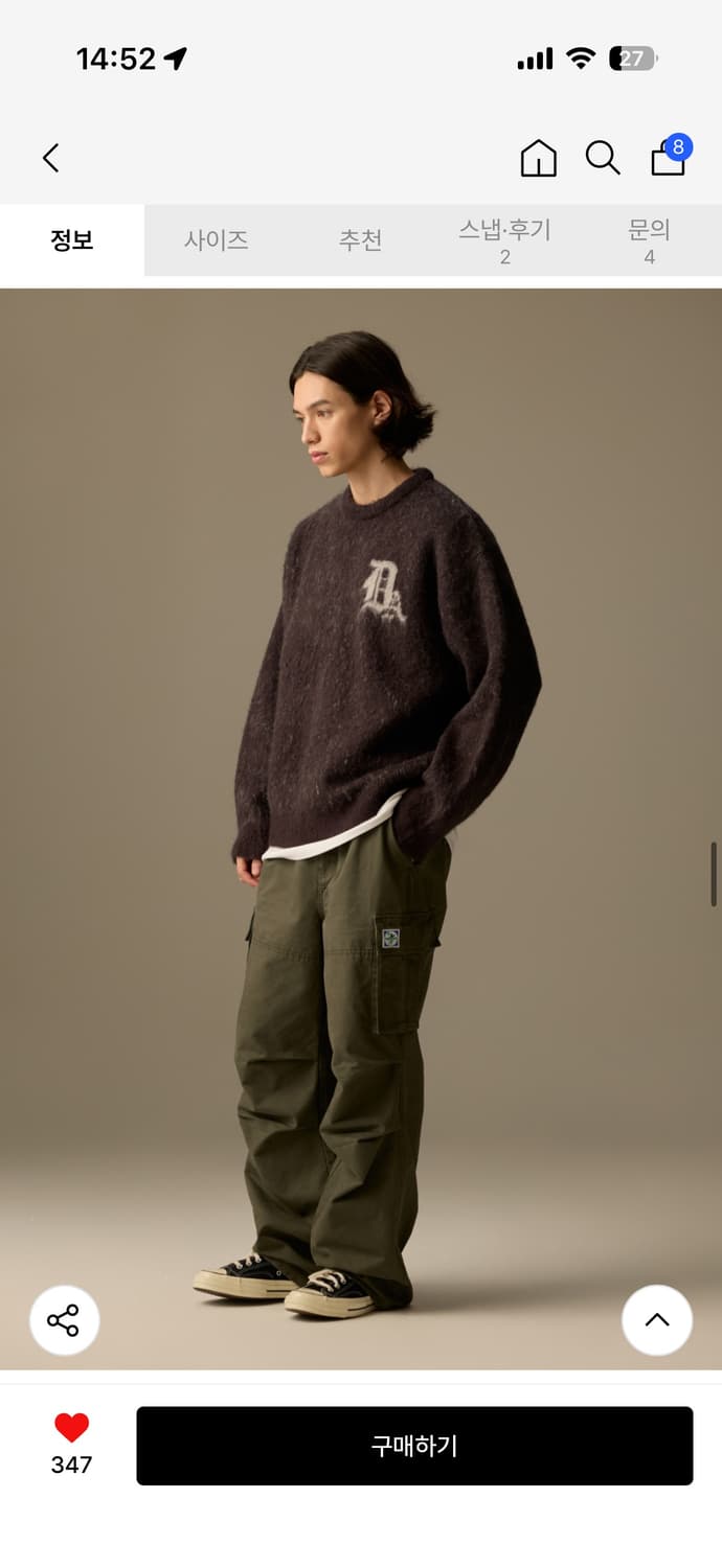 (새상품) 디스커스애슬레틱 - 유틸리티 카고 팬츠 상품이미지8