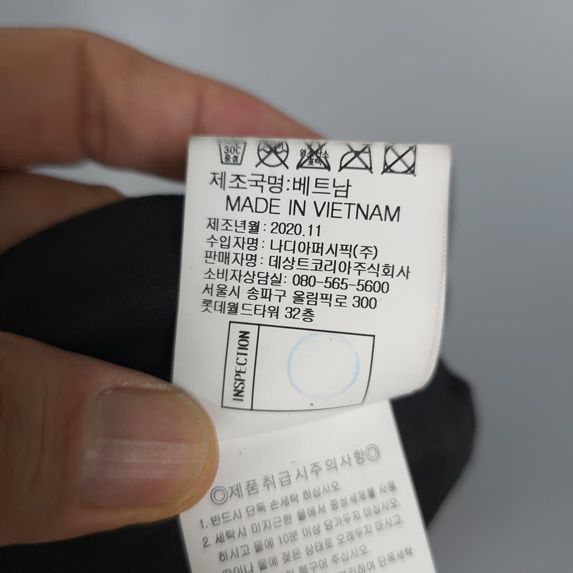 르꼬끄 스포르티프 Le Coq Sportif 로고 카고 팬츠 M (85) 상품이미지8