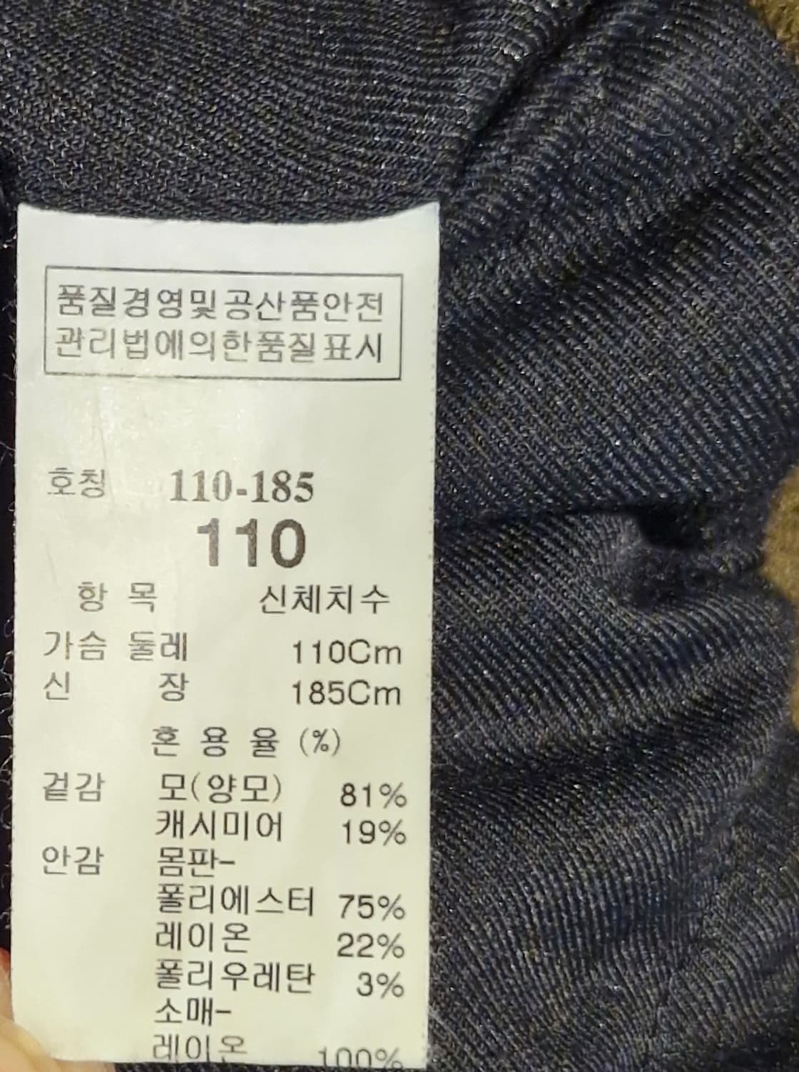 타임옴므 울 피코트  상품이미지9