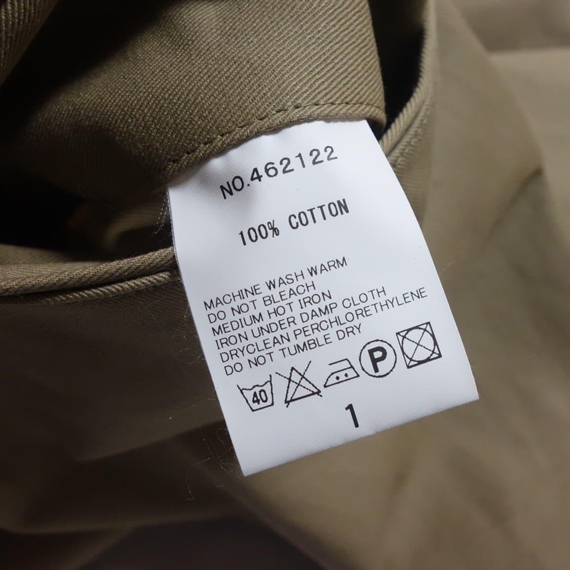 (31)HAVERSACK M41하버색 셀비지 트윌 와이드 베이지 트라우저 상품이미지7