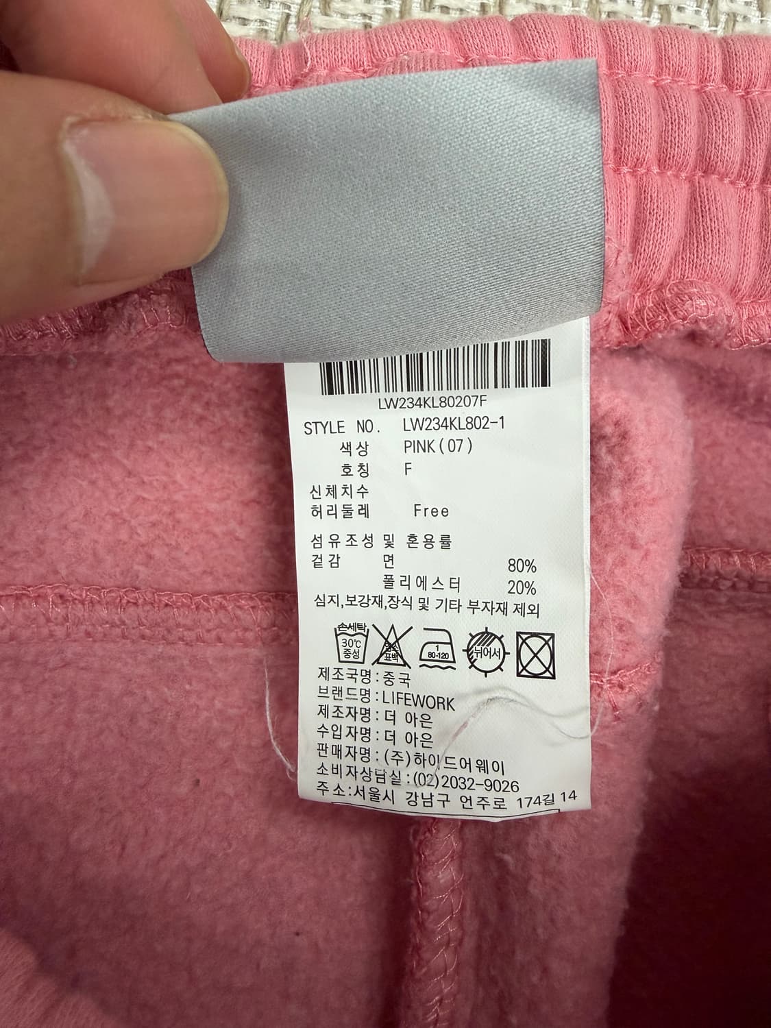정품) 라이프워크 여성 핑크 카고 와이드팬츠 F 상품이미지6