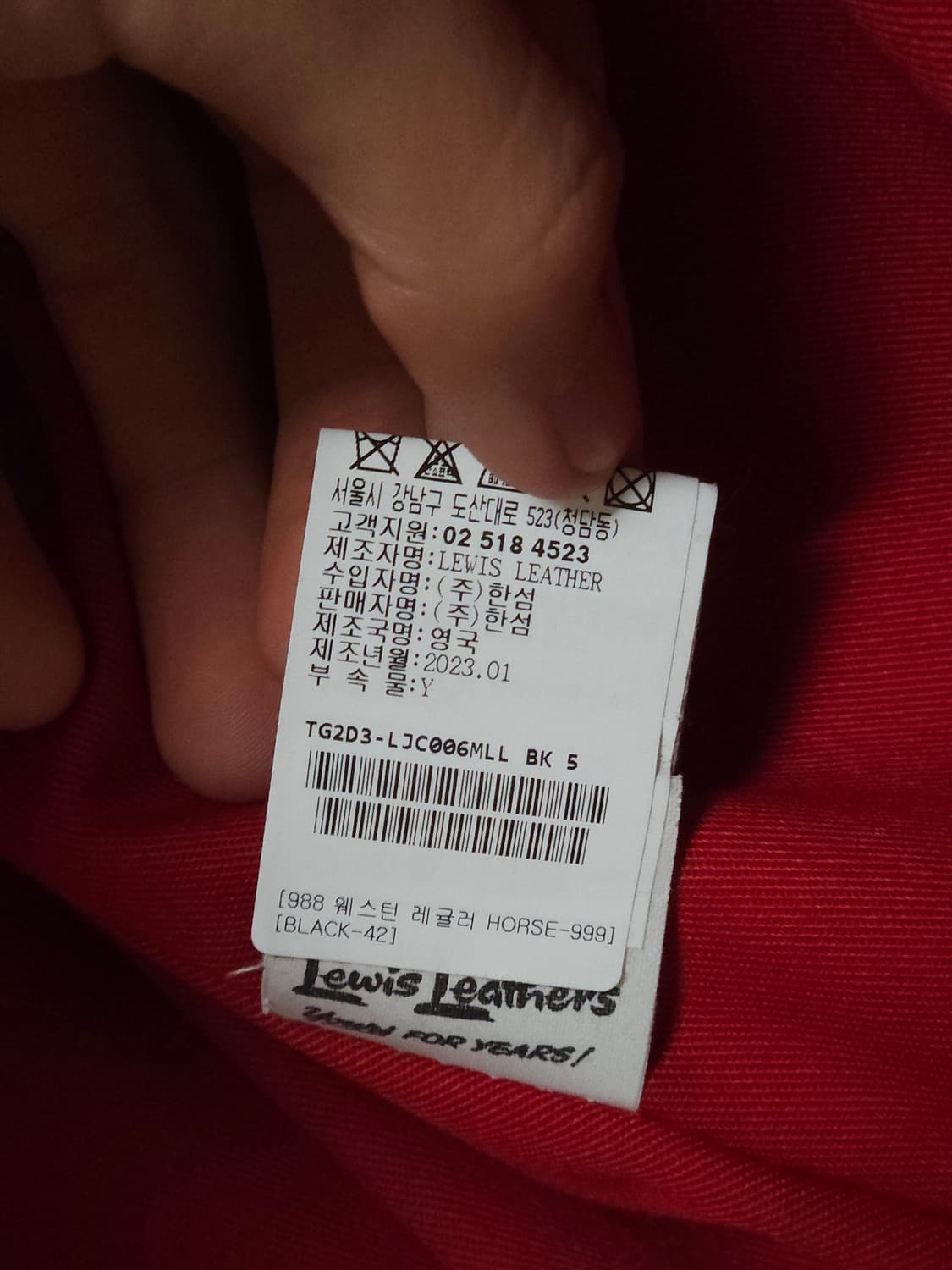 (42) 루이스레더 988 웨스턴 홀스하이드 레더 자켓 블랙 상품이미지5