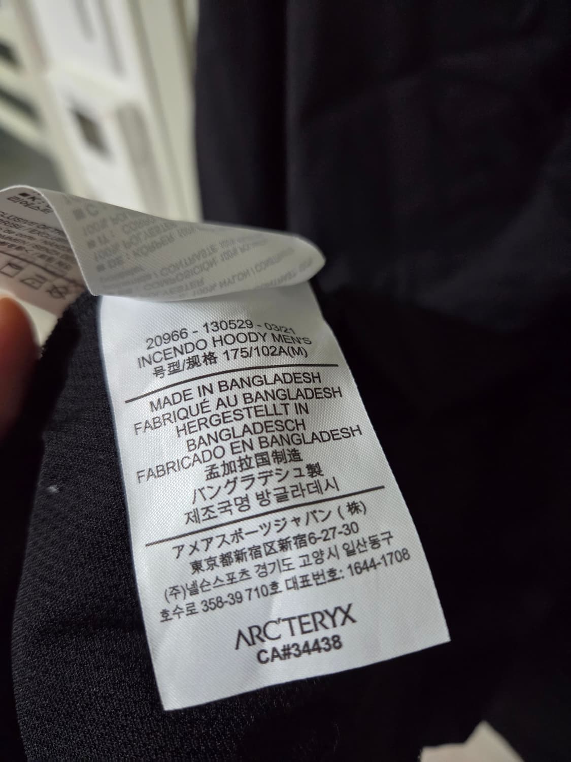 아크테릭스 인센도 후디  상품이미지4