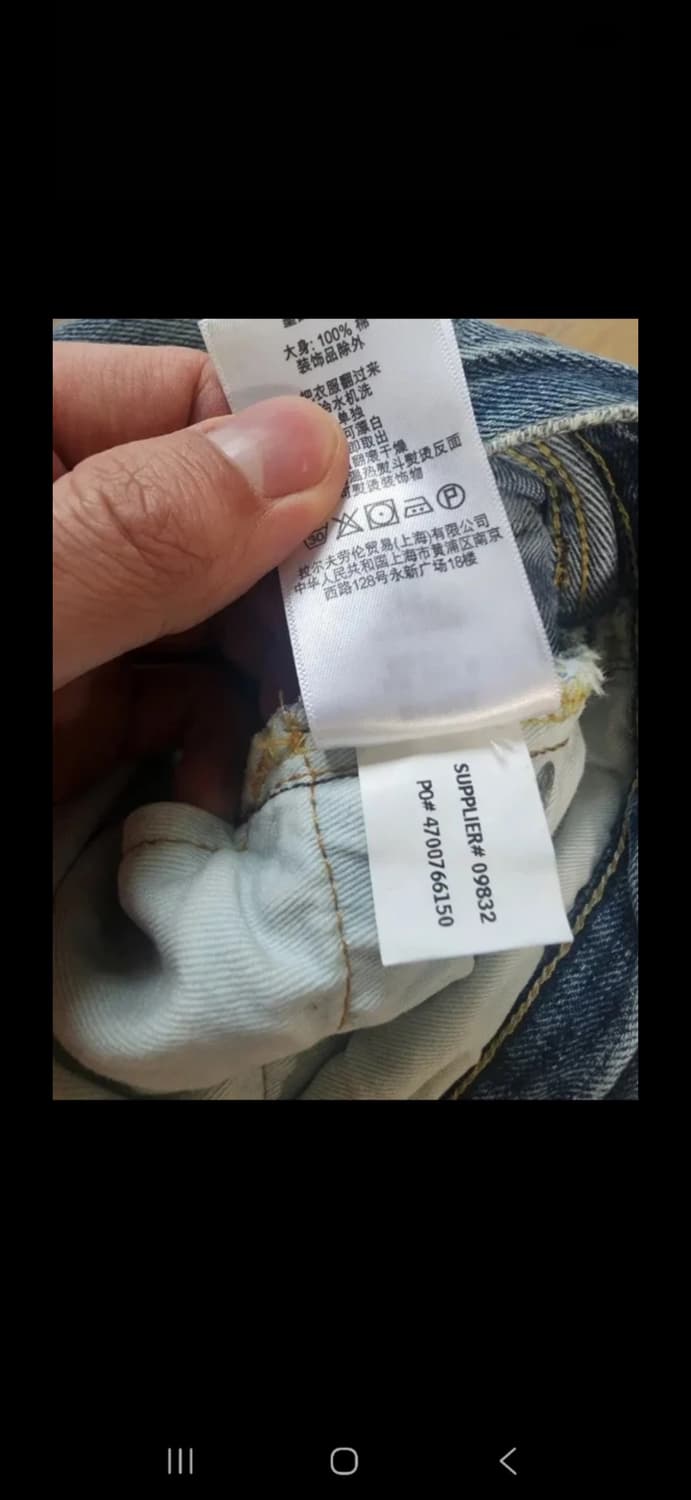 RRL 슬림핏 리페어 디스트로이드 데님 팬츠 32-32 상품이미지7