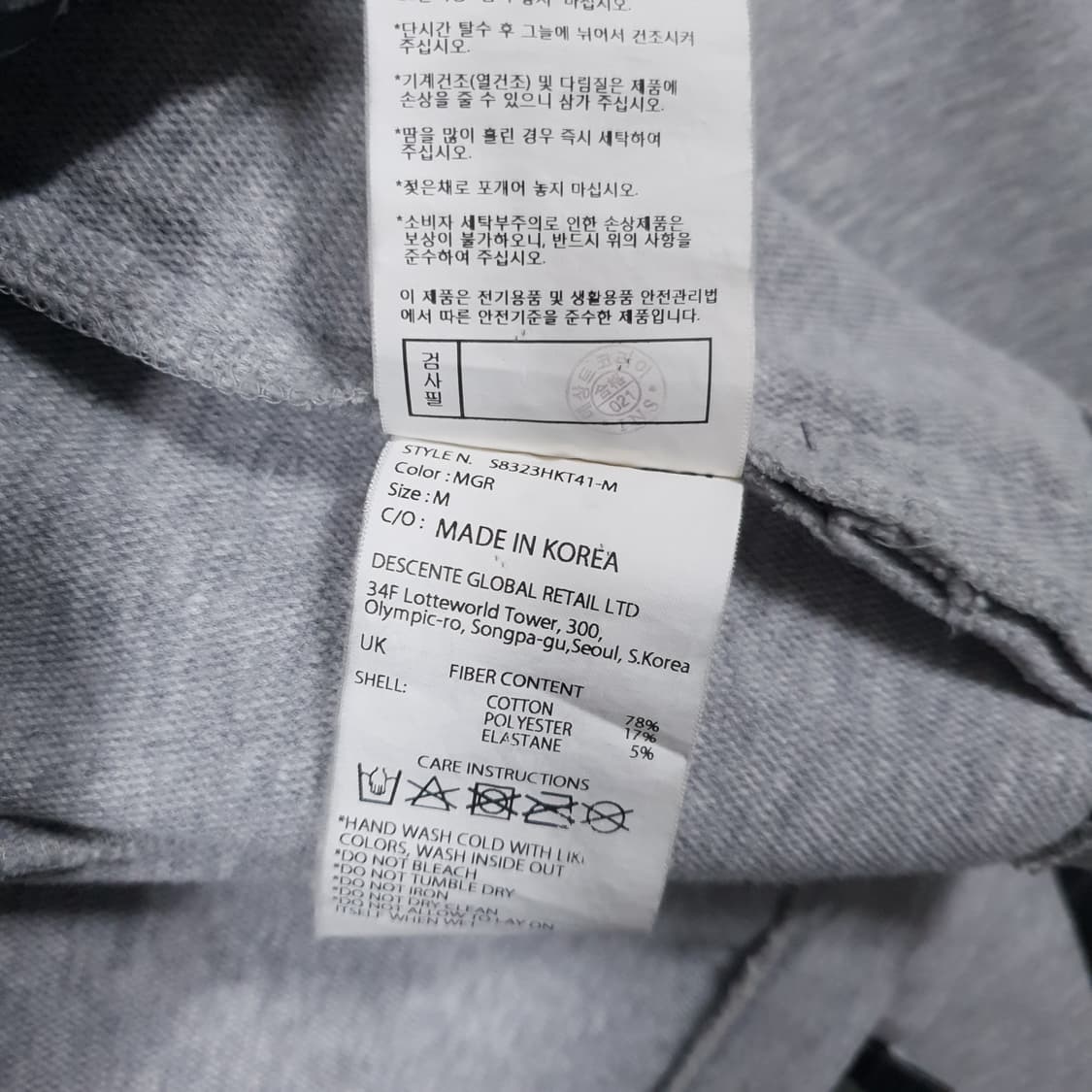 XL (105) 데상트 신형 테크니컬 베이직 후드 집업 자켓 그레이 상품이미지8