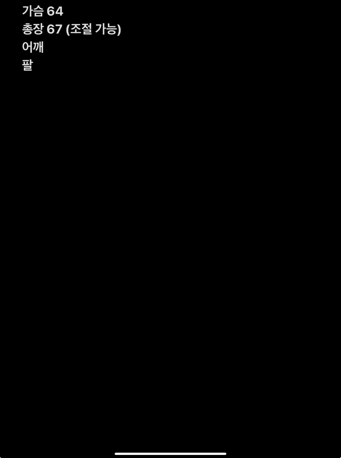 산산기어 23fw 플리스 아노락 3size (105) 상품이미지5