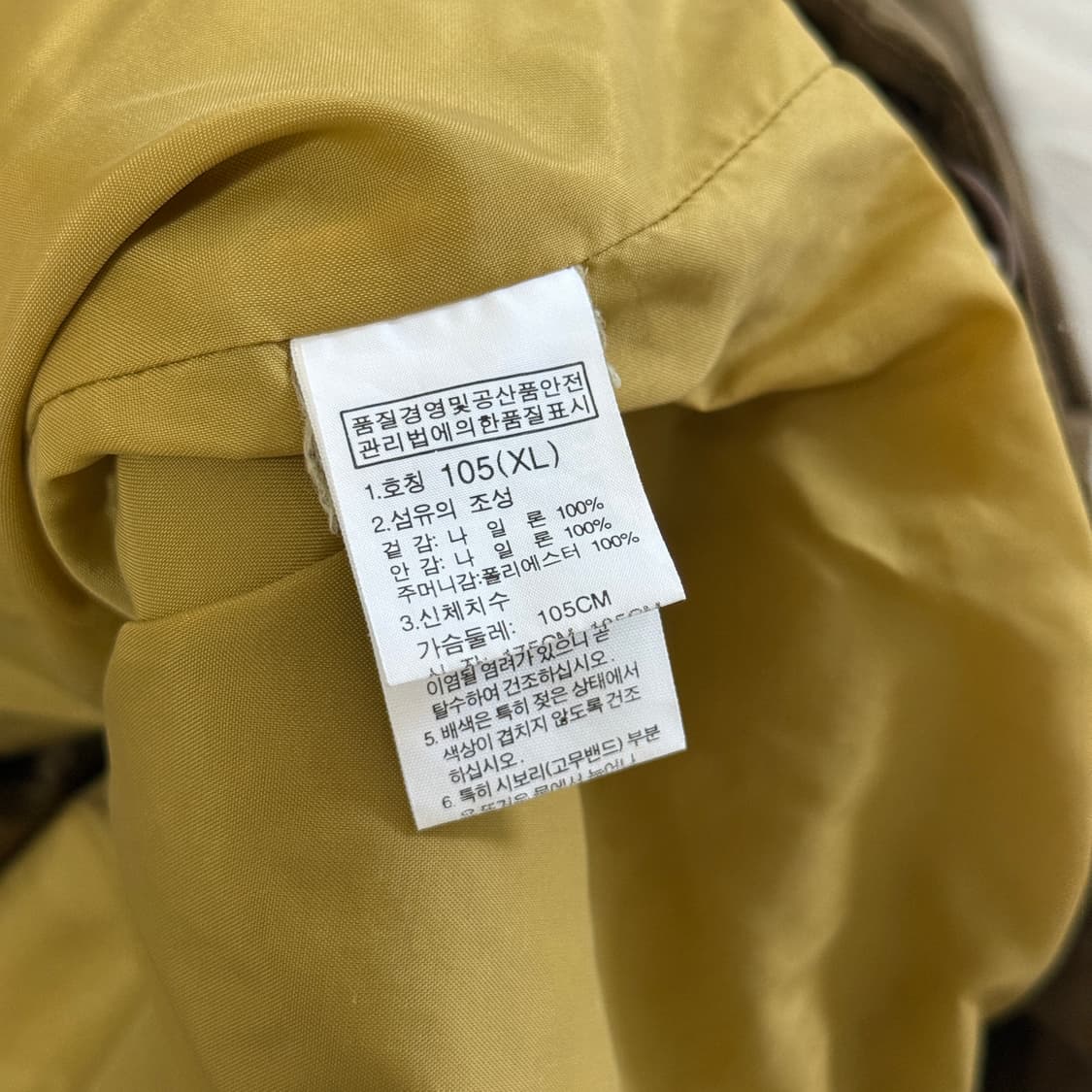 노스페이스 브라운 바람막이 상품이미지5