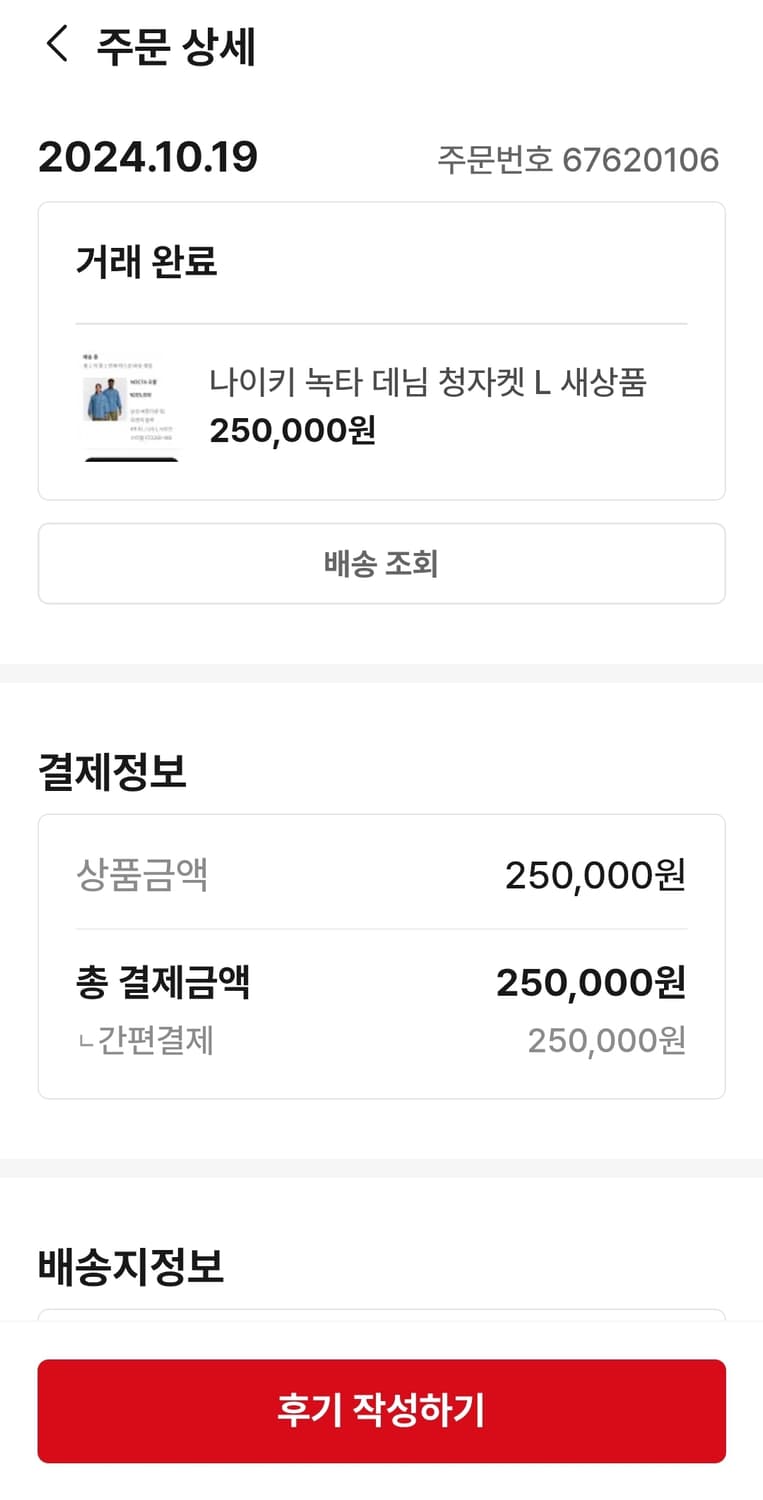 [L]나이키 x 녹타 오팔 릴리 패드 데님 셔츠 상품이미지9