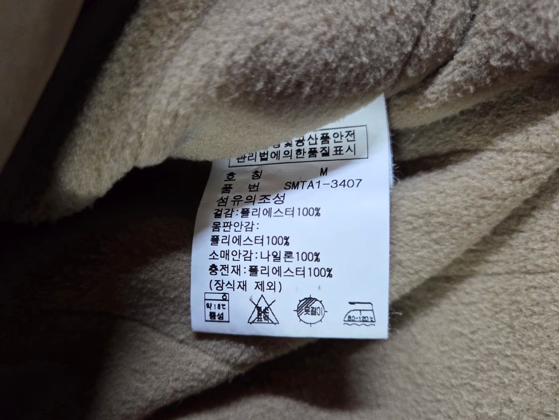 폴로 랄프로렌 베이지 폴리쉘 페리 자켓
 상품이미지6