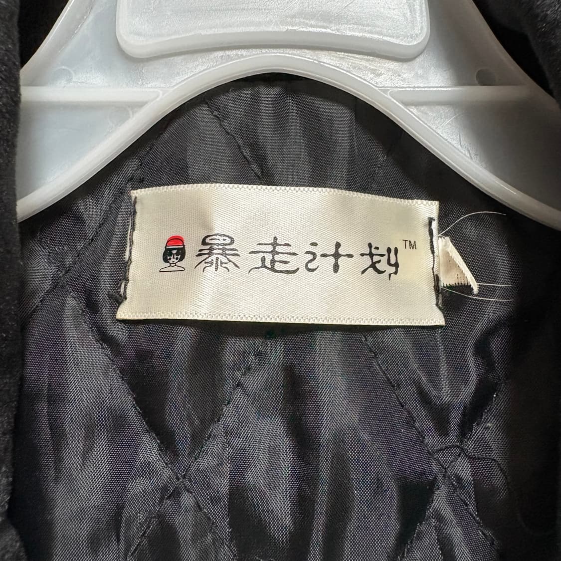 None 누빔 스카잔 상품이미지5