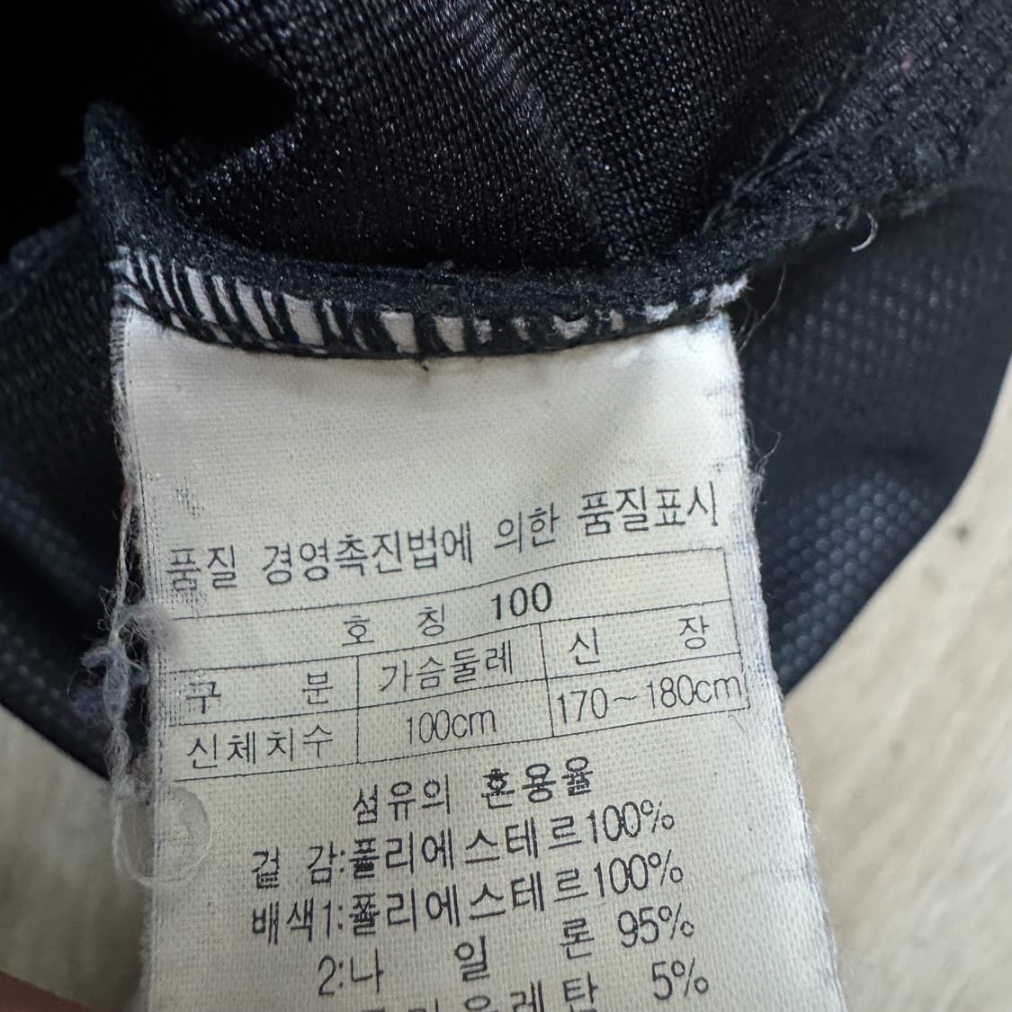 코오롱 스포츠 남성 엑스퍼트 후리스 자켓 L/100  상품이미지6