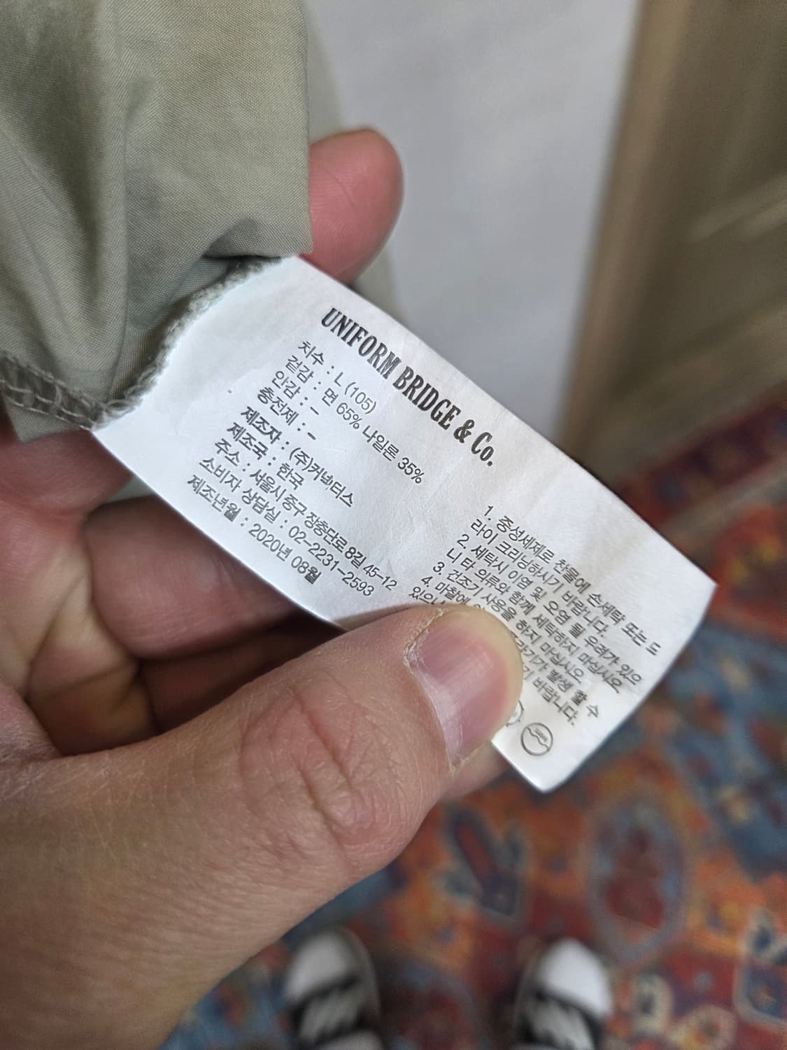 유니폼브릿지 navy sports 웜업 방풍 맨투맨 L 오버핏 상품이미지5