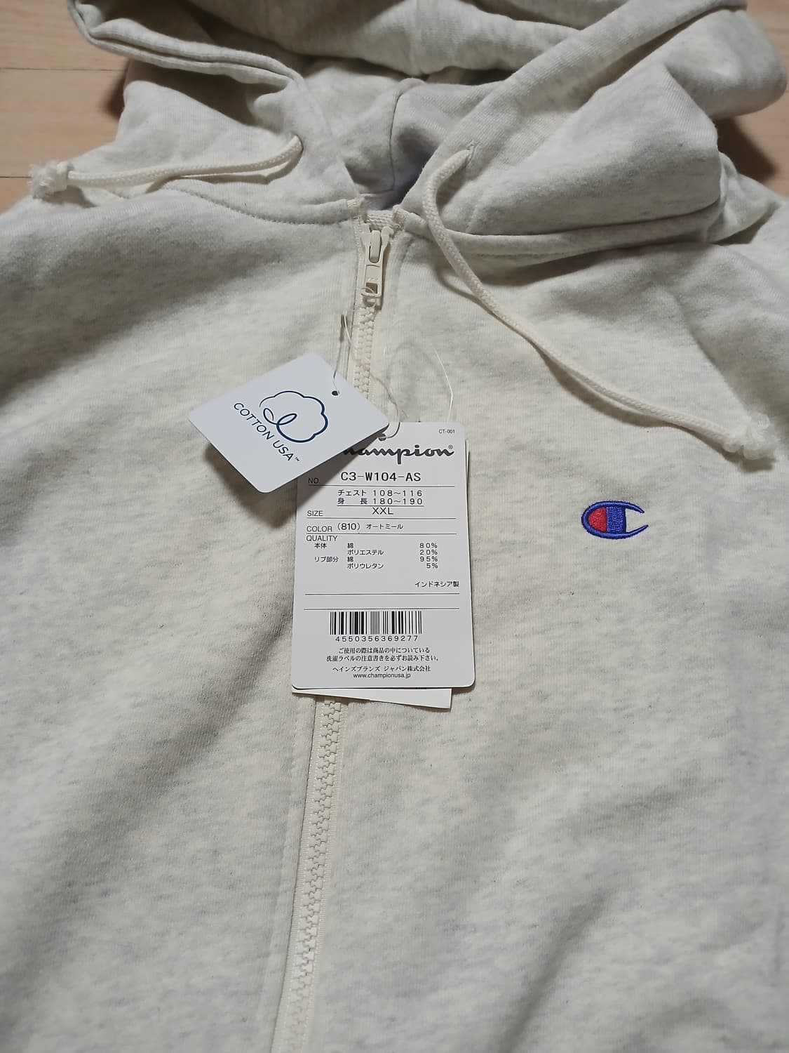 새제품 남여공용 Champion 후드 집업 2XL XXL 상품이미지1