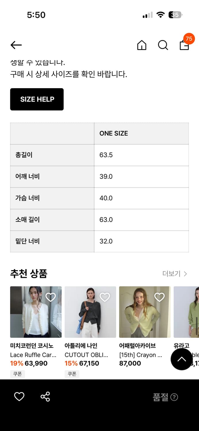 아모멘토 집업 상품이미지6