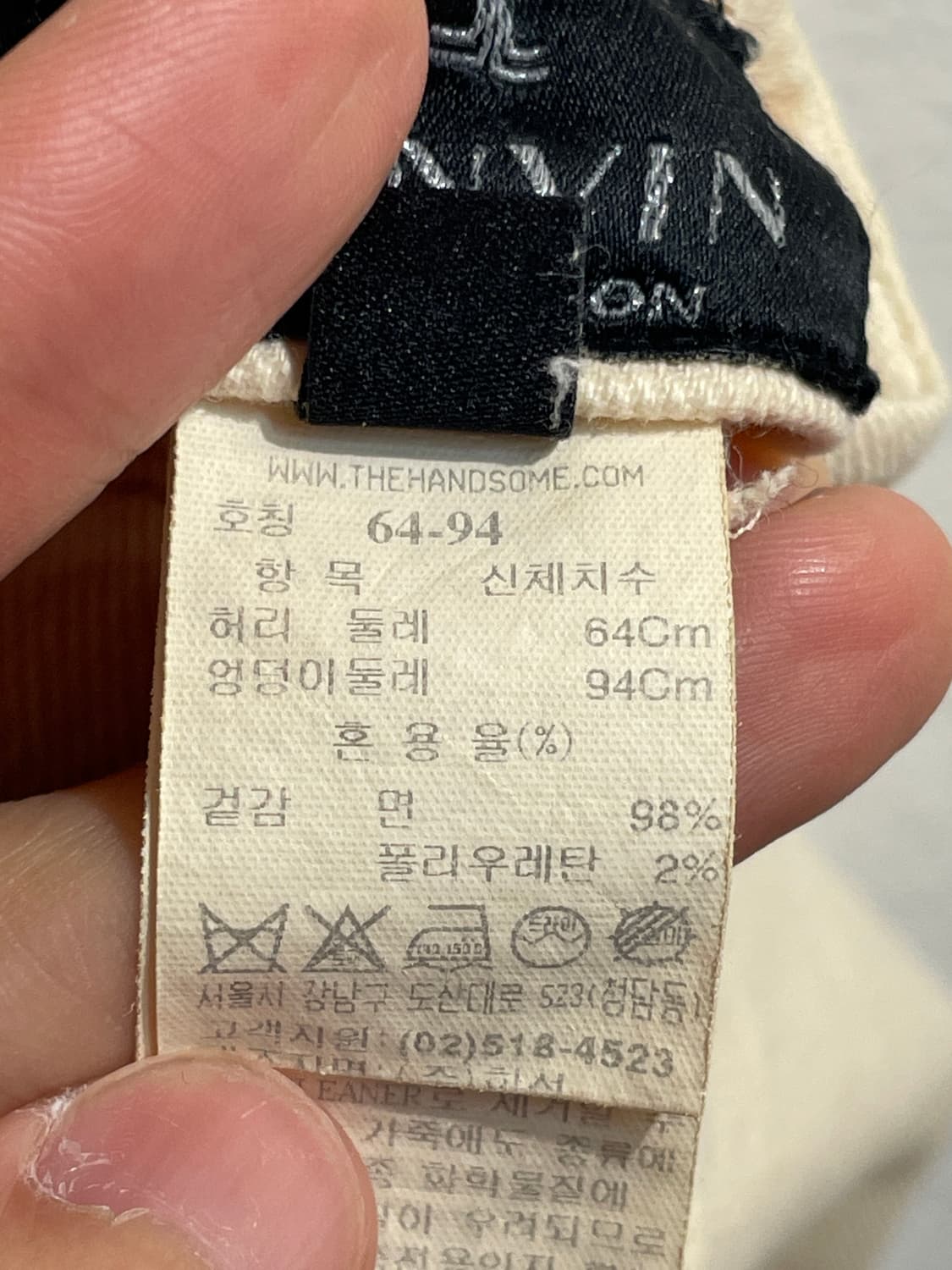 랑방 컬렉션 코튼 아이보리 롱 스커트  상품이미지8