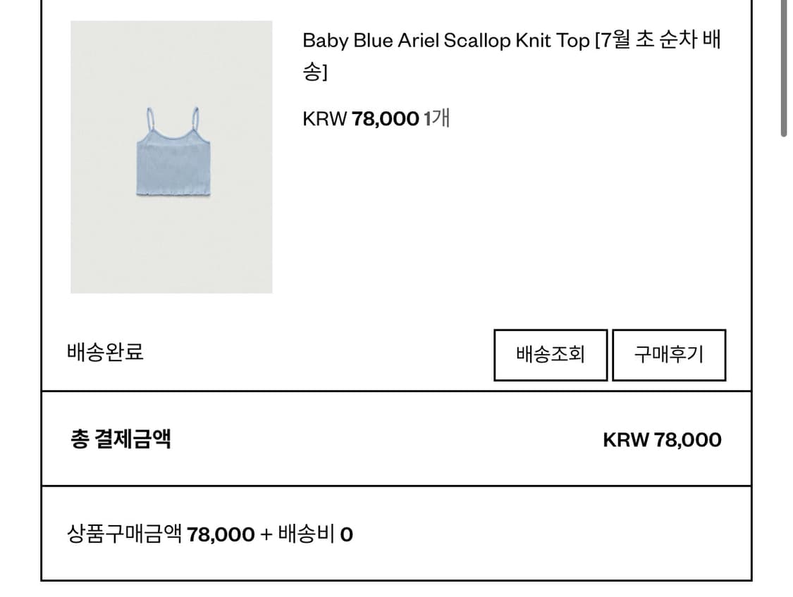 더바넷 B Hook-Closure Knit Cardigan 상품이미지4