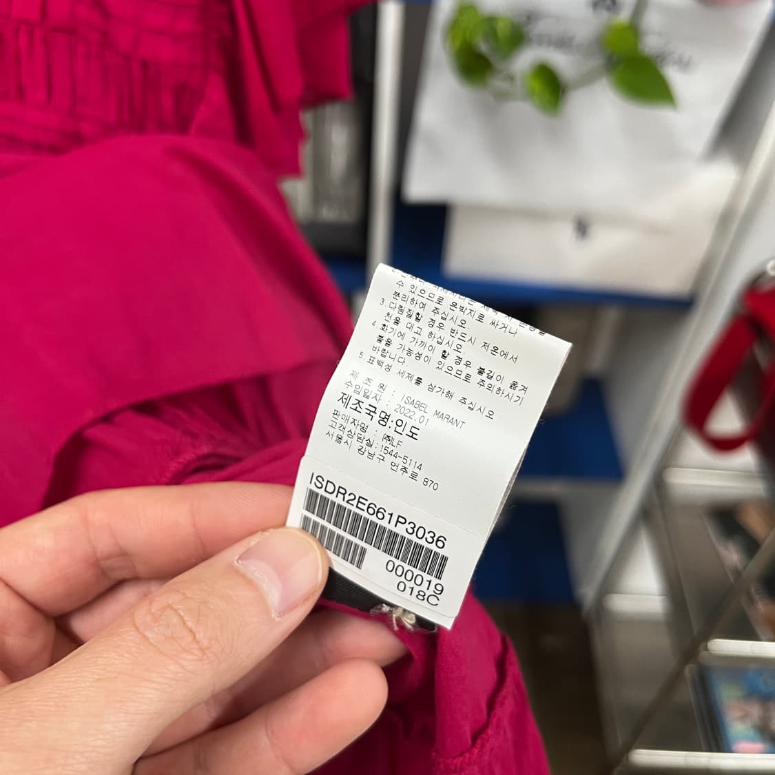 이자벨마랑 라니카예 미니 드레스 36 상품이미지5