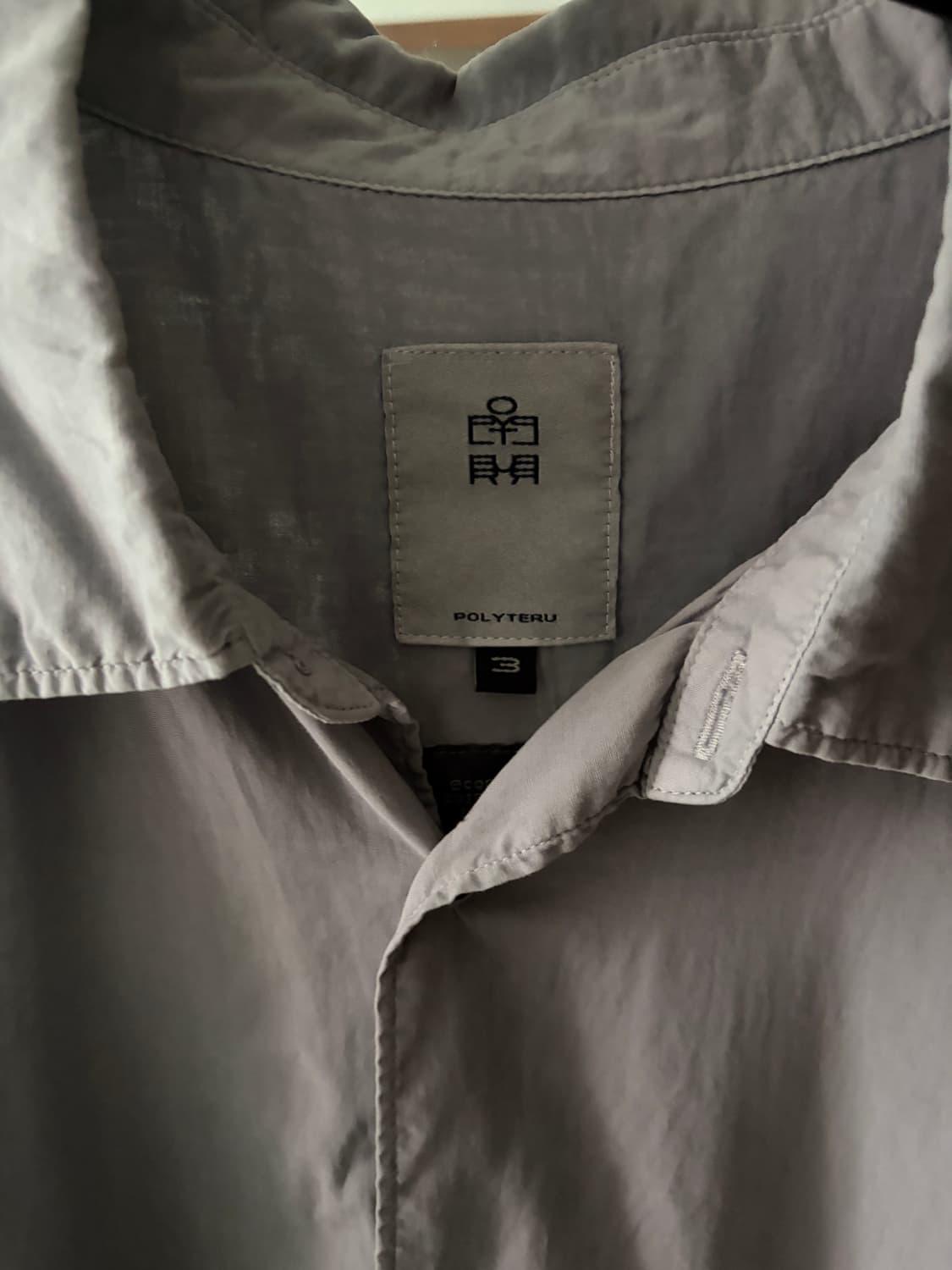 폴리테루 텐코 블루그레이 3사이즈 상품이미지3