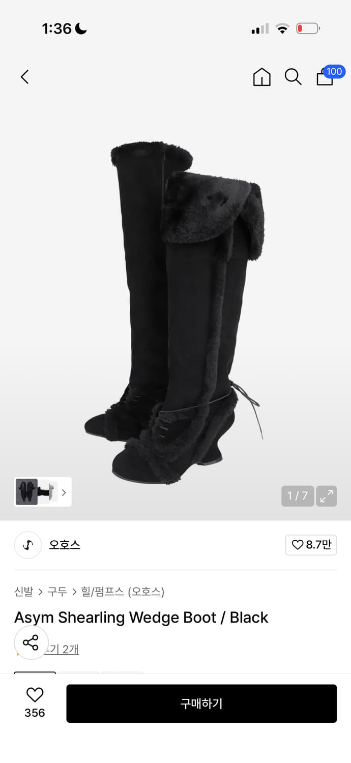 (구해요) Asym Shearling Wedge Boot / Black  상품이미지1